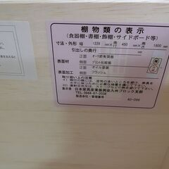 キッチンボード　unico ADDAY オーク節有突板　W1228×D450×H1800㎜の画像