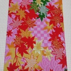 京都ちせん　大判御朱印帳　ハンドメイド　御朱印帳　白鳥の子　紅葉