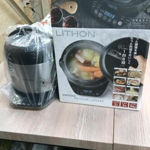 1208-175 電気圧力鍋