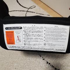 ジュニアシート美品!の画像