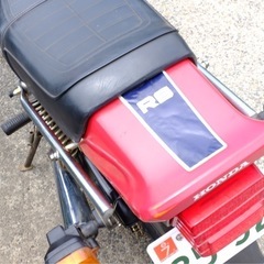 ホンダ　cb250rs  旧車 の画像