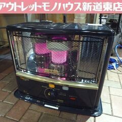 CORONA ポータブル 石油ストーブ SX-E3522WY 2022年製 芯式/電池式 コロナ 解放式ストーブ 札幌市東区 新道東店