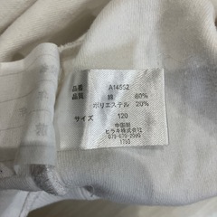 体操服　120の画像