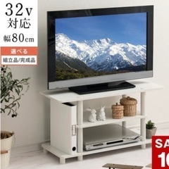 テレビ台
