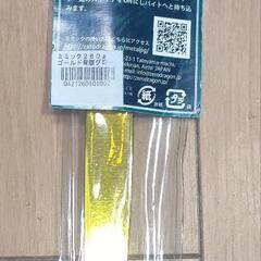 ZERO DRAGON ミミック 280g/GWの画像