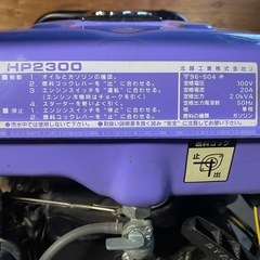 AIRMAN 発電機 HP2300 AVR Control エアクリーナー新品 動作確認済み 災害時に備えて の画像