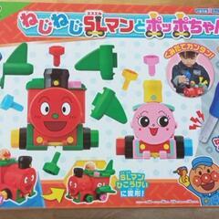 アンパンマン ねじねじSLマンとポッポちゃん