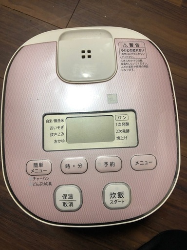 シャープ　ジャー炊飯器　KS-F5E4-KP　一人暮らし　新生活　３合
