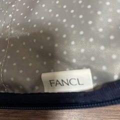 【未使用】ファンケル　ポーチの画像