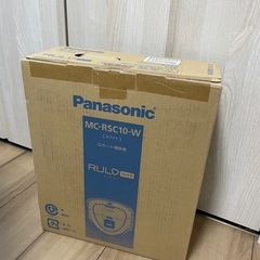 【新品未使用】パナソニック Panasonic　MC-RSC10-W ロボット掃除機 RULO mini