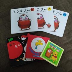 絵本6冊セット