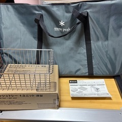 アイアングリルテーブルの中古が安い！激安で譲ります・無料で