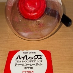 直火ポットの画像