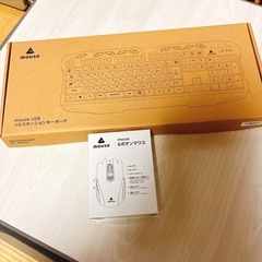 決まりました😊条件付き無料  新品未使用イルミネーションキーボード⌨️6ボタンマウスの画像