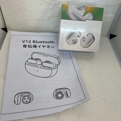 【定価3950円】Bluetooth5.3 骨伝導イヤホン