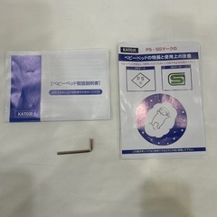ベビーベッドの画像