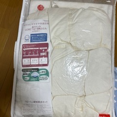 【美品】西川　GOREベビー羽毛ふとんセット