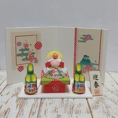 リュウコドウ 和紙 正月飾り