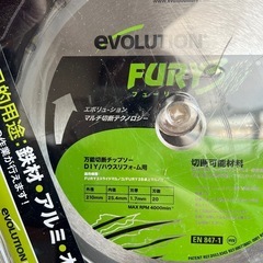 EVOLUTION FURY3 万能切断卓上マルノコ 210mm 新品替刃付の画像