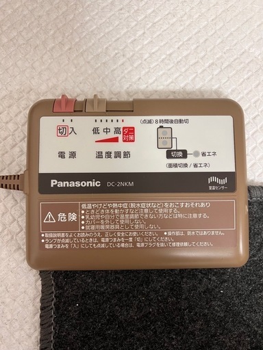 （受け渡し者確定）パナソニック　ホットカーペット