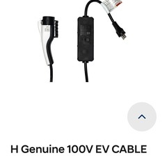 ヒュンダイ　100V　EVケーブル 新品未使用】100V EV CABLE（ヒュンダイ アイオニック5 ）
