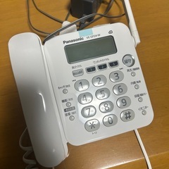 固定電話 子機1台