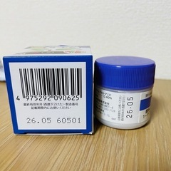 ルートン　さし木　発根促進剤　植物成長調整剤の画像
