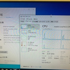 ◎自作ぱそこん🖥ディスクトップ🖥core i5　Windows　１０　すぐ使える！の画像