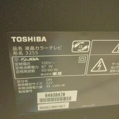 東芝32型液晶テレビ外付けハードディスク付きの画像