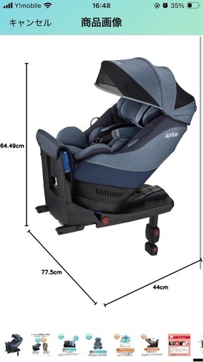 <美品、箱あり>Aprica(アップリカ) チャイルドシート ISOFIX・シートベルト固定両対応 クルリラ AD 0か月~4歳頃まで