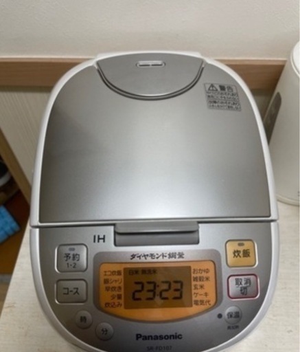 炊飯器　1500円