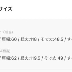 新品タグ付き　チェスターコート　定価¥7000→¥2000 ロング　丈長め　ベージュ　シャギー　Lサイズの画像