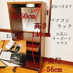 決まりました😊パソコンデスク