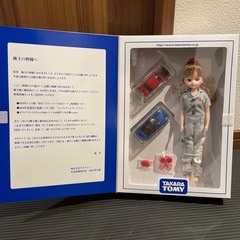 タカラトミーリカちゃん2010年株主限定セット