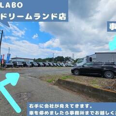 中古車販売員、軽整備士の画像