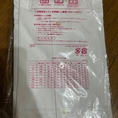 ワイシャツ 学生の画像