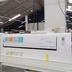 ☆ジモティ割あり☆ ダイキン ルームエアコン AN22ZCSK-W 2.2kw