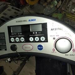 電動ウォーカー ルームランナー AF3100J