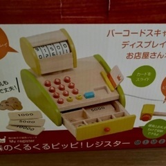 sale27日迄　木製　くるくるピッピ　レジスターの画像