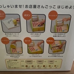 sale27日迄　木製　くるくるピッピ　レジスターの画像