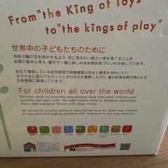 sale27日迄　木製　くるくるピッピ　レジスターの画像