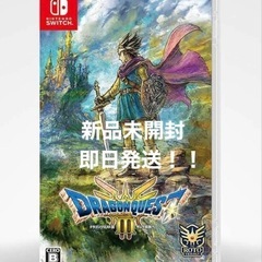 ドラゴンクエストIII そして伝説へ…- Switch