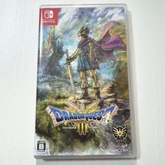 ドラゴンクエストIII そして伝説へ…- Switchの画像