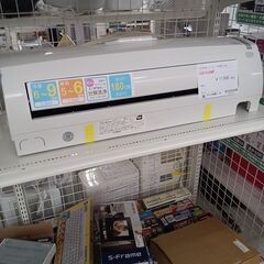 ★ジモティ割あり★ コロナ ルームエアコン CSH-N2218R 2.2kw 18年製 室内機分解洗浄済み TK3727