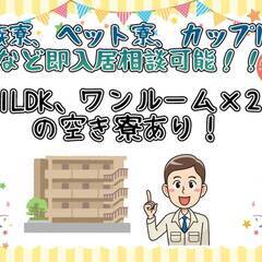 まだ間に合う!!年内最終受付12/12まで!![さいたま市]からお仕事をお探しの方必見!!タトゥーや入れ墨があっても受入の相談可能♪ペット寮や家族寮などを今なら即入寮可能!!支援充実キャンペーン開催中で年末年始も安心♪ 仕事No.Tk4tvXB0pR 1の画像