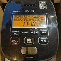 家電 キッチン家電 炊飯器