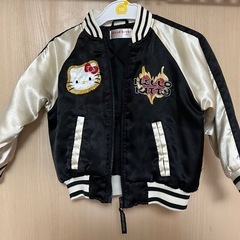 キティースカジャン