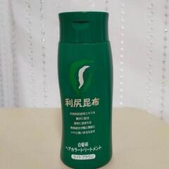 【最終値下げ】利尻ヘアカラートリートメントライトブラウン