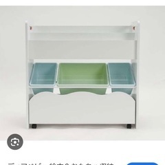 トイザラス　おもちゃ収納