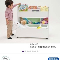 トイザラス　おもちゃ収納の画像